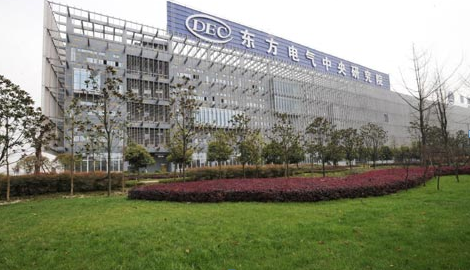 北京华泰中昊投资集团考察访问东方电气集团